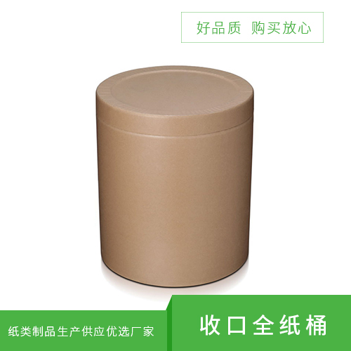 纸板桶如何做好防潮措施？
